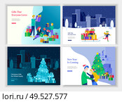Set of Landing page template or greeting card. Happy family give, unpack gift. Merry Christmas, Happy New Year Character romantic couple in love. Girl to drag sleigh with lot gift on urban landscape. Set of Landing page template or greeting card. Happy family give, unpack gift. Merry Christmas, Happy New Year Character romantic couple in love. Girl to drag sleigh with lot gift. Стоковая иллюстрация, агентство Ingram Publishing / Фотобанк Лори