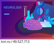 Neurology genetics concept. Flat style little people doctors medical team working, constructing DNA, researching Deoxyribonucleic acid. Brain, Creative mind, learning and design Landing page template.. Neurology genetics concept. Flat style little people doctors medical team working, constructing DNA, researching Deoxyribonucleic acid. Brain, Creative mind. Стоковая иллюстрация, агентство Ingram Publishing / Фотобанк Лори
