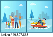 Family snowmobiling skiing in winter park vector. Father mother and children wearing warm clothes, pine tree and cityscape with skyscrapers wintertime. Family Snowmobiling and Skiing in Winter Park. Стоковая иллюстрация, агентство Ingram Publishing / Фотобанк Лори