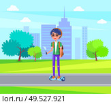 Girl in glasses riding on personal transporter in green city park with trees and houses. Autonomous scooter two-wheeled self-balancing transport. Girl Riding on Personal Transporter in Park. Стоковая иллюстрация, агентство Ingram Publishing / Фотобанк Лори