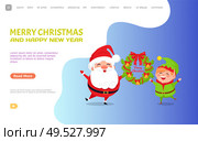 Merry Christmas and happy New Year, greeting card Santa Claus and Elf holding decorated wreath of spruce branches and toys. Cartoon characters, little helper. Greeting Card with Santa Claus and Elf, Web poster. Стоковая иллюстрация, агентство Ingram Publishing / Фотобанк Лори