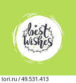 Best wishes lettering with branch wreath, or decorative garland and golden dots. New Year and Christmas greeting card with star, in color vector frame. Best Wishes Lettering with Branch Wreath, Garland. Стоковая иллюстрация, агентство Ingram Publishing / Фотобанк Лори