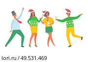 New Years Eve celebration vector, Christmas party people. Man and woman dancing and drinking alcohol, champagne poured in glass. Tipsy happy crowd. Christmas Party People, New Years Eve Celebration. Стоковая иллюстрация, агентство Ingram Publishing / Фотобанк Лори