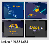 Set of Landing page templates Error page illustration with People characters and cat. Page not found. Vector concept illustration for 404 error with Funny cartoon workers. Set of Landing page templates Error page illustration with People characters. Page not found. Vector concept illustration for 404 error with Funny cartoon. Стоковая иллюстрация, агентство Ingram Publishing / Фотобанк Лори