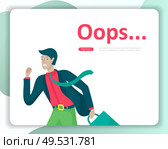 Landing page templates Error page illustration with People characters and cat. Page not found. Vector concept illustration for 404 error with Funny cartoon workers. Landing page templates Error page illustration with People characters. Page not found. Vector concept illustration for 404 error with Funny cartoon. Стоковая иллюстрация, агентство Ingram Publishing / Фотобанк Лори