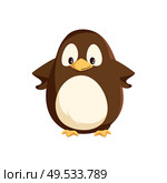 Penguin animal with wings and bird with beak vector. Happy winter character standing with hands on sides, cartoon from antarctic area isolated seabird. Penguin Animal Standing with Hands on Sides Vector. Стоковая иллюстрация, агентство Ingram Publishing / Фотобанк Лори