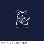 Hand drawn logo set and elements. Digital illustration, bakery doodles elements, holidays seamless background. school and alcohol drinks. Vector fast food sketchy illustration. Hand drawn logo set and elements. Digital illustration, bakery doodles elements, holidays seamless background. school and alcohol drinks. Vector fast food sketchy. Стоковая иллюстрация, агентство Ingram Publishing / Фотобанк Лори