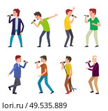 Male musicians, man singing songs people dancing isolated set vector. Entertainment leisure of elderly person holding microphone, expressing emotion. Male Musicians, Man Singing Songs People Dancing. Стоковая иллюстрация, агентство Ingram Publishing / Фотобанк Лори