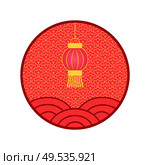 Chinese New Year logotype vector, celebration lantern in circle, dotted isolated icon. Asian tradition and culture, asian style oriental style festivity. Chinese New Year Logotype Celebration Lantern. Стоковая иллюстрация, агентство Ingram Publishing / Фотобанк Лори