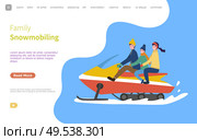 Family on snowmobile, snowmobiling activity web page with text sample vector. Mother father and son, riding winter vehicle, snow splashes under car. Family on Snowmobile, Snowmobiling Activity Web. Стоковая иллюстрация, агентство Ingram Publishing / Фотобанк Лори