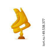 Skate trophy, golden shoes object for ice and rink, vertically stand of reward, hockey competition and winner sign, 3D glossy skating cup isolated vector. Skate Trophy, Golden Shoes Object for Rink Vector. Стоковая иллюстрация, агентство Ingram Publishing / Фотобанк Лори