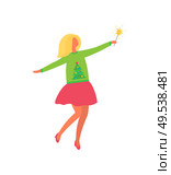 Woman in pink skirt and green sweater with evergreen tree. Vector female in flat design isolated icon with firework sparkler item. Girl celebrating Xmas. Woman in Green Skirt, Yellow Sweater with Snowman. Стоковая иллюстрация, агентство Ingram Publishing / Фотобанк Лори