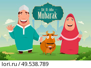 A vector illustration of eid-ul-adha Mubarak greeting card design. Стоковая иллюстрация, агентство Ingram Publishing / Фотобанк Лори