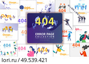 Landing page templates Error page illustration with People characters and cat. Page not found. Vector concept illustration for 404 error with Funny cartoon workers. Landing page templates Error page illustration with People characters and cat. Page not found. Vector concept illustration for 404 error. Стоковая иллюстрация, агентство Ingram Publishing / Фотобанк Лори
