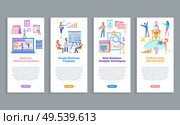Tools to grow your business vector, create proposal, software solution. Analysis techniques, people at conference, money plant and project startup. Best Business Analysis Techniques, Create Proposal. Стоковая иллюстрация, агентство Ingram Publishing / Фотобанк Лори