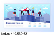 Entrepreneurs in superman coats, business heroes webpage vector. Men and women in superhero outfits on top of skyscrapers landing page or site flat style. Business Heroes Web Page, Entrepreneurs in Coats. Стоковая иллюстрация, агентство Ingram Publishing / Фотобанк Лори