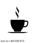 Cup of tea or coffee on saucer vector isolated icon. Black silhouette of hot beverage with stream, mug with espresso, mocha or milk, aromatic drink. Cup of Tea or Coffee on Saucer Vector Isolated. Стоковая иллюстрация, агентство Ingram Publishing / Фотобанк Лори