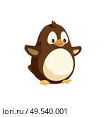 Penguin animal with side view vector. Winter seabird with wings and beak, standing with arms raised. Isolated bird from antarctic area, marine creature. Penguin Seabird with Side View, Arctic Vector. Стоковая иллюстрация, агентство Ingram Publishing / Фотобанк Лори