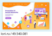 Promotion in social network web page infocharts vector. People working on optimization and popularization of website. Team with computer pc monitor. Template landing page in flat. Promotion in Social Network Web Page Infocharts. Стоковая иллюстрация, агентство Ingram Publishing / Фотобанк Лори