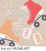 Hand drawn illustration with retro roller skates and cassette tapes. Colorful vector illustration. Стоковая иллюстрация, агентство Ingram Publishing / Фотобанк Лори