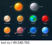 Sun moon mercury venus earth mars jupiter saturn uranus neptun colorful planets set black background vector illustration. Стоковая иллюстрация, агентство Ingram Publishing / Фотобанк Лори