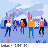Pollution flat background with group of people wearing face masks near factory polluting air vector illustration. Стоковая иллюстрация, агентство Ingram Publishing / Фотобанк Лори