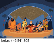 Primitive men family cooking meat on fire in cave cartoon vector illustration. Стоковая иллюстрация, агентство Ingram Publishing / Фотобанк Лори