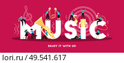 Music listening learning online app advertising banner lettering with musicians figures instruments symbols  header colorful vector illustration. Стоковая иллюстрация, агентство Ingram Publishing / Фотобанк Лори