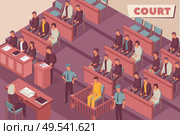 Court isometric background with judge defendant guard witness spectators characters in courtroom interior vector illustration. Стоковая иллюстрация, агентство Ingram Publishing / Фотобанк Лори