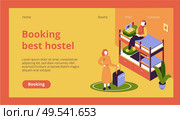 Isometric website page with hostel guests with luggage in dormitory 3d vector illustration. Стоковая иллюстрация, агентство Ingram Publishing / Фотобанк Лори