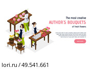 Creative florist isometric landing page with advertising of service offering authors bouquets of fresh flowers vector illustration. Стоковая иллюстрация, агентство Ingram Publishing / Фотобанк Лори
