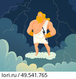 Greek god of sky and thunder zeus holding lightning cartoon vector illustration. Стоковая иллюстрация, агентство Ingram Publishing / Фотобанк Лори