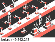 Industrial intelligent manufacturing isometric composition with assembly line autonomous programmed humanoids and remote controlled robots vector illustration. Стоковая иллюстрация, агентство Ingram Publishing / Фотобанк Лори