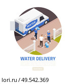 Water delivery isometric background with view of fenced yard and delivery truck with people and text vector illustration. Стоковая иллюстрация, агентство Ingram Publishing / Фотобанк Лори