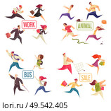 Running people set with adult characters running late for work bus and sale isolated vector illustration. Стоковая иллюстрация, агентство Ingram Publishing / Фотобанк Лори