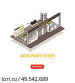 Car automotive spare parts such as shock absorbers brake disks supplier auto store isometric composition vector illustration. Стоковая иллюстрация, агентство Ingram Publishing / Фотобанк Лори