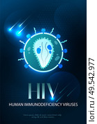 HIV human immunodeficiency virus warning aids awareness public health campaign conspicuous luminous black background poster vector illustration. Стоковая иллюстрация, агентство Ingram Publishing / Фотобанк Лори