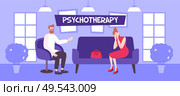 Psychology trauma therapy flat composition with text and indoor scenery with behavioral therapist and his client vector illustration. Стоковая иллюстрация, агентство Ingram Publishing / Фотобанк Лори