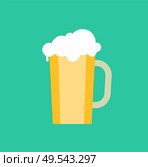 Mug of beer with froth vector isolated icon. Cold refreshing drink in glass container, breweri product with foam, oktoberfest symbol with bubbles. Mug Beer with Froth Vector Cold Refreshing Drink. Стоковая иллюстрация, агентство Ingram Publishing / Фотобанк Лори