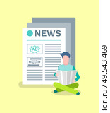 Person reading information from printed publication vector. Journal with advertisements and info text, broadcasting media, man with newspaper pages. Newspaper and Reader Reading News from Paper Promo. Стоковая иллюстрация, агентство Ingram Publishing / Фотобанк Лори