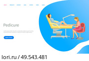 Pedicure to client in spa salon vector. Chiropody treatment of feet and toenails for cosmetic, therapeutic purposes website with text sample template. Webpage landing page flat style. Feet and Toenais Treatment, Pedicure in Spa Salon. Стоковая иллюстрация, агентство Ingram Publishing / Фотобанк Лори