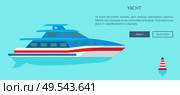 Luxurious yacht with spacious two-storey cabin for nice sea walks website vector illustration. Seagoing vessel for short distance trips.. Luxurious Yacht for Long Nice Sea Walks Website. Стоковая иллюстрация, агентство Ingram Publishing / Фотобанк Лори