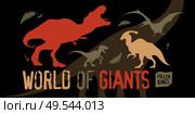 World of giants cartoon background with representatives of extinct predator of jurassic period flying bipeds and quadrupeds lizards vector illustration. World Of Giants Vector Illustration. Стоковая иллюстрация, агентство Ingram Publishing / Фотобанк Лори