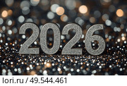 The banner. Happy New Year and Merry Christmas. Shiny numbers from 2026, sequins and a beautiful side on a dark background. The flyer. Invitation. Стоковое AI-изображение, AI-художник Photojuli / Фотобанк Лори