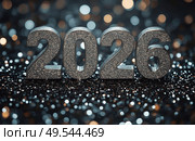 The banner. Happy New Year and Merry Christmas. Shiny numbers from 2026, sequins and a beautiful side on a dark background. The flyer. Invitation. Стоковое AI-изображение, AI-художник Photojuli / Фотобанк Лори