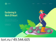 Harvesting and gardening people man and woman doing farming and garden job, watering, planting, growing and transplant sprouts. Reaping crop concept. Harvesting and gardening people doing farming and garden job, pick berries, remove weeds, watering, planting, growing and transplant sprouts, lay ripe vegetables to box. Reaping crop. Стоковая иллюстрация, агентство Ingram Publishing / Фотобанк Лори