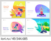 Web page design template with Man and woman meditate, sitting in yoga posture at home and at outdoor. Practice yoga lesson on nature. Mental health concept. Vector illustration cartoon. Web page design template with Man and woman meditate, sitting in yoga posture at home and at outdoor. Practice yoga lesson on nature. Mental health concept. Vector. Стоковая иллюстрация, агентство Ingram Publishing / Фотобанк Лори