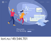 Real Estate Landing Page template. Investment in Property, happy people buying or renting Apartments, house. Online Booking, rent discounts, succes deal. Vector illustration with cartoon people. Real Estate Landing Page template. Investment in Property, happy people buying or renting Apartments, house. Online Booking, rent discounts, succes deal. Vector illustration with cartoon. Стоковая иллюстрация, агентство Ingram Publishing / Фотобанк Лори