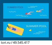 Summer pool posters set with text and people in water. Woman on yellow mattress, relaxing. Chicken toy in basin professional swimming swimmers vector. Summertime Pool Posters Set Vector Illustration. Стоковая иллюстрация, агентство Ingram Publishing / Фотобанк Лори