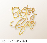 Golden metallic shiny typography Easter Sale. 3D realistic lettering for the design of flyers, brochures, leaflets, posters and cards. EPS10. Golden metallic shiny typography Easter Sale. 3D realistic lettering for the design of flyers, brochures, leaflets, posters and cards. Стоковая иллюстрация, агентство Ingram Publishing / Фотобанк Лори